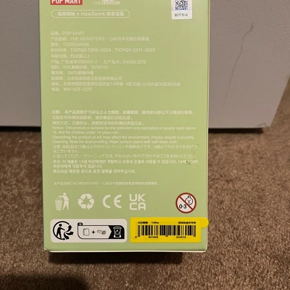 Labubu Exciting Macaron Toffee - Vinyl Plush New in Box Unopened Pop Mart - Picture 6 of 7